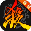 三国杀移动版3.9.5免费账号共享360版 v4.0.2