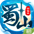 爱奇艺蜀山剑仙决手游官方正版下载 v0.7.91