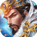 三国之风云再起ios手游官网版下载 v1.50.0