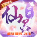 轮回仙灵手游官网安卓版 v1.0