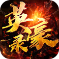 玄天英豪录手游官网版 v1.0