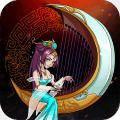 调教三国手游官方网站下载最新版 v11.0.2