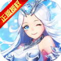 女神联盟BT手游变态版下载 v1.0.00.1