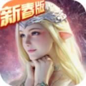 永恒纪元最新版