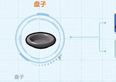 乐高无限盘子怎样做