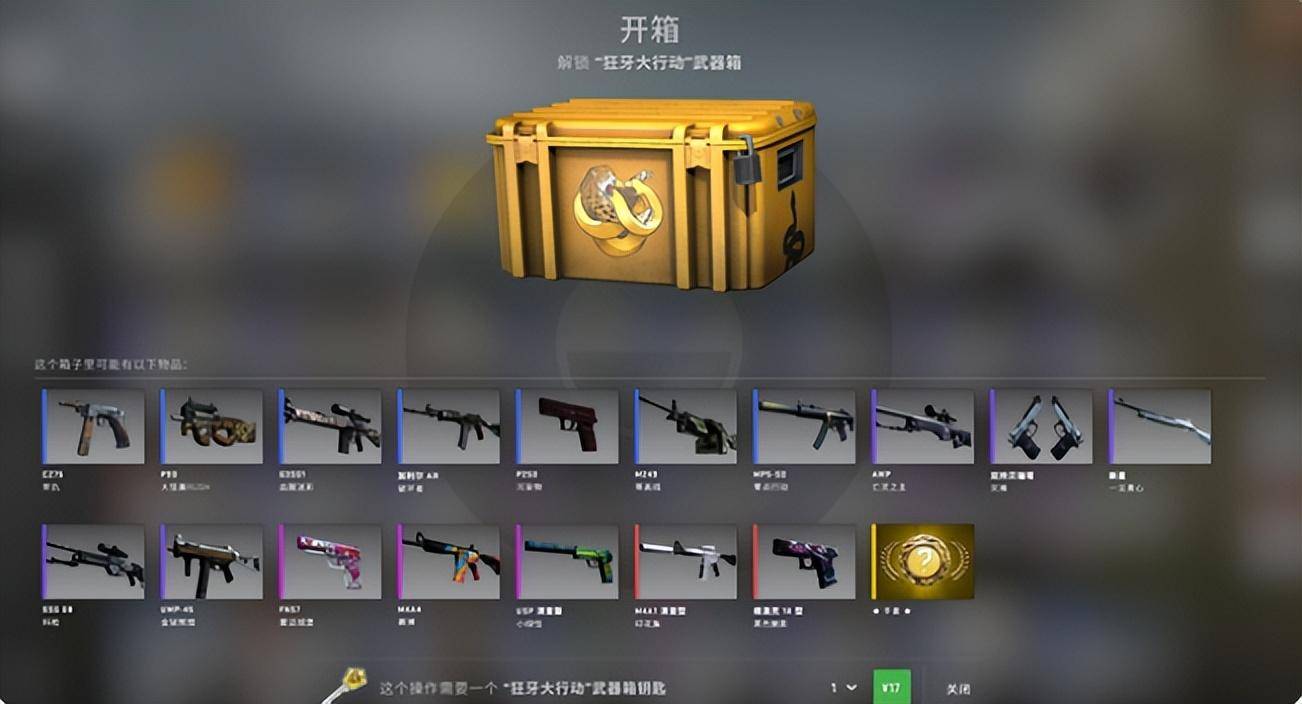 csgo买箱子值吗