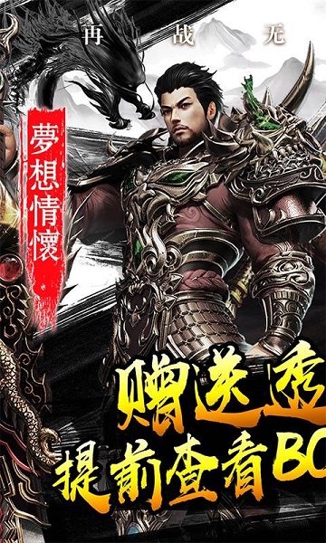 幻化之锋小米版首充折扣平台_幻化之锋小米版折扣中心