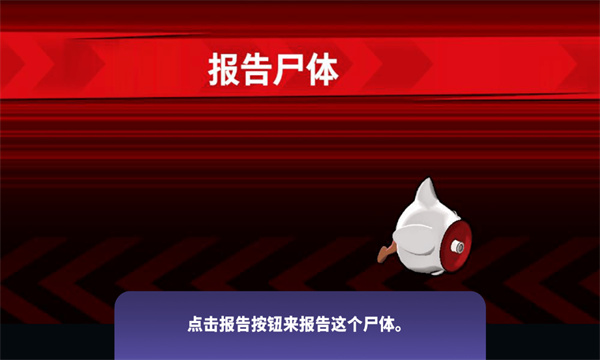 鹅鸭杀3d折扣中心_鹅鸭杀3d充值打折平台