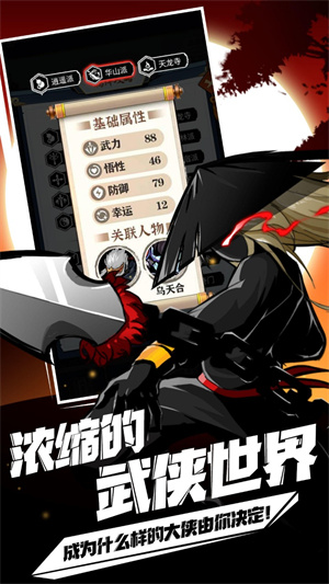 剑侠风云首充折扣平台_剑侠风云充值打折平台