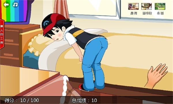 打屁股2充值打折平台_打屁股2折扣平台