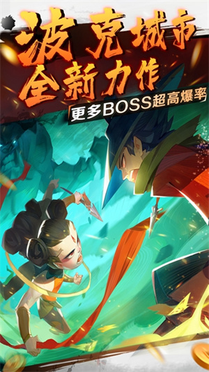 仙魔九界首充号_仙魔九界充值折扣App