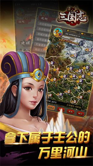 点兵三国志首充折扣平台_点兵三国志充值折扣App