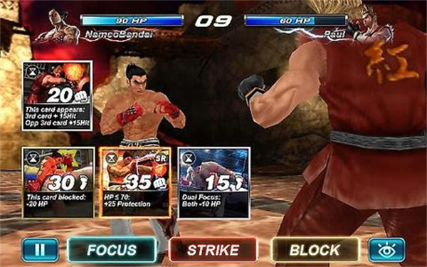 铁拳5手机版折扣充值中心_铁拳5手机版折扣号App