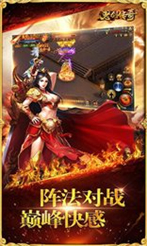 怒剑传奇首充折扣平台_怒剑传奇充值打折平台