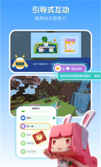 迷你星工场手机版手游折扣端_迷你星工场手机版折扣号App