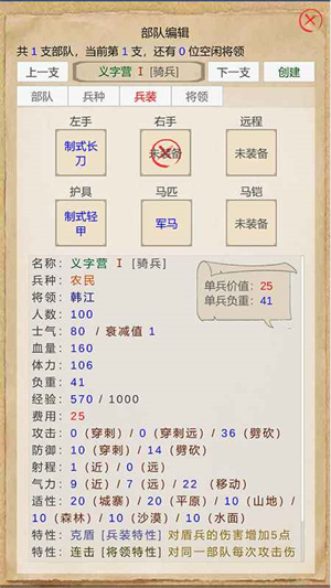 复仇三国手机版首充号_复仇三国手机版折扣号App