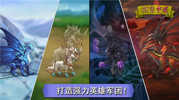 城堡突袭1充值折扣App_城堡突袭1折扣平台