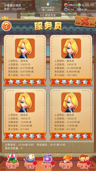 辣味人生无限金币人气修改版折扣充值中心_辣味人生无限金币人气修改版手游折扣端