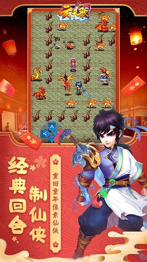 云中歌手机版首充折扣平台_云中歌手机版充值打折平台
