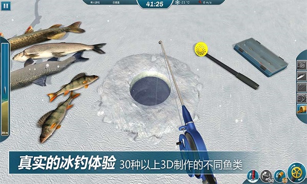 冰钓大师充值折扣App_冰钓大师折扣号App