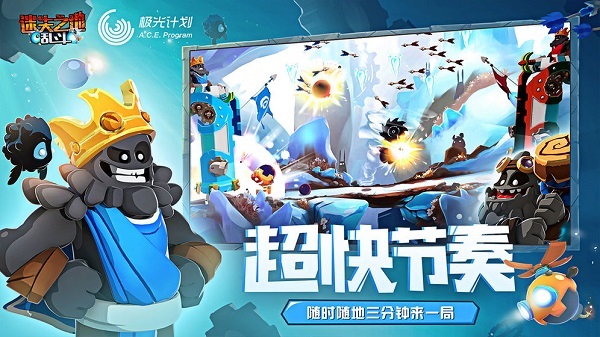 迷失之地乱斗最新版钻石版折扣版本_迷失之地乱斗最新版钻石版折扣充值中心