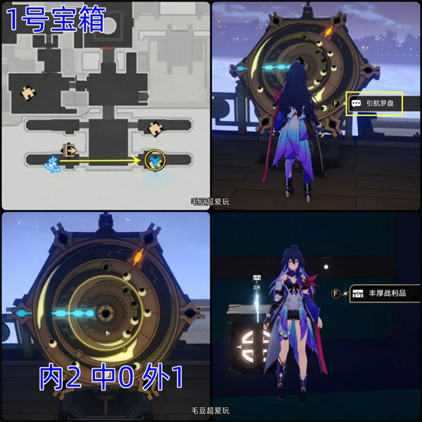 崩坏星穹铁道云游戏首充折扣平台_崩坏星穹铁道云游戏手游折扣端