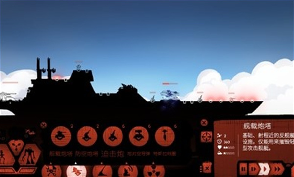 战巡大作战最新版充值折扣App_战巡大作战最新版折扣号App