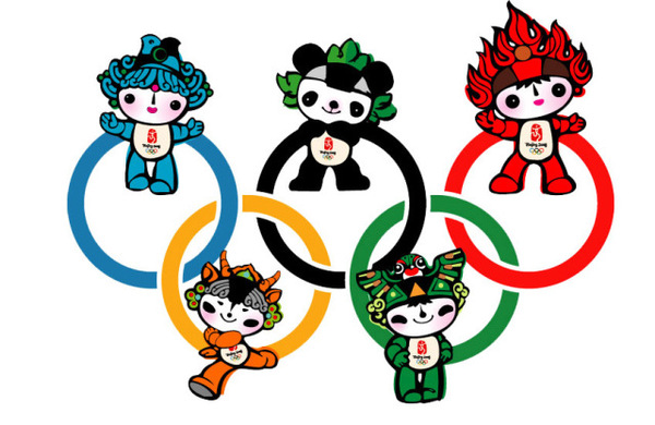 蚂蚁庄园8月4日：2008年北京夏季奥运会的吉祥物有几个？