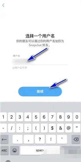 snapchat注册方法