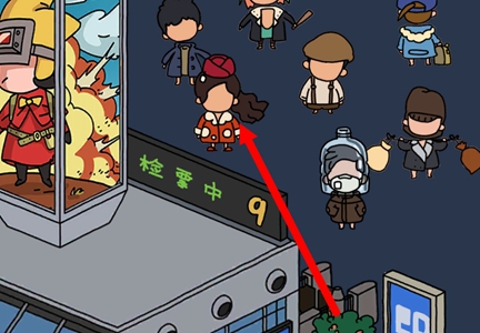 梦境侦探候车大厅红色帽子位置介绍