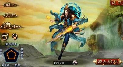 达叔传奇行会创建及加入玩法攻略