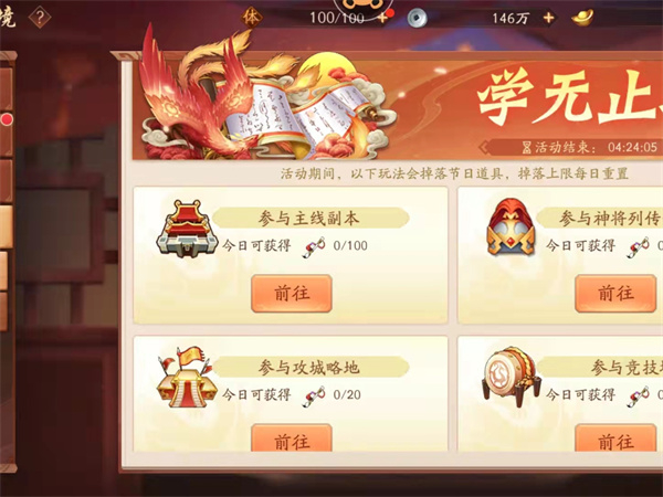 2025年lol手游日服怎么玩ios