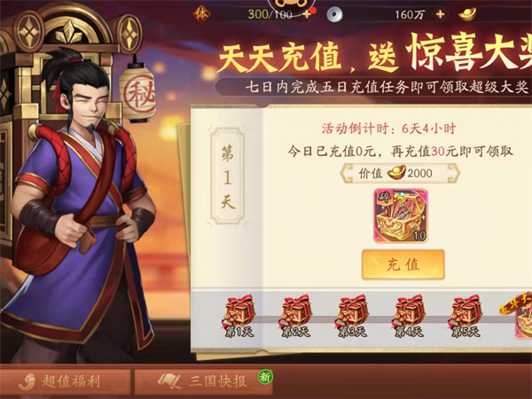 彈彈堂手游不花錢(qián)，2025年彈彈堂手游花錢(qián)嗎