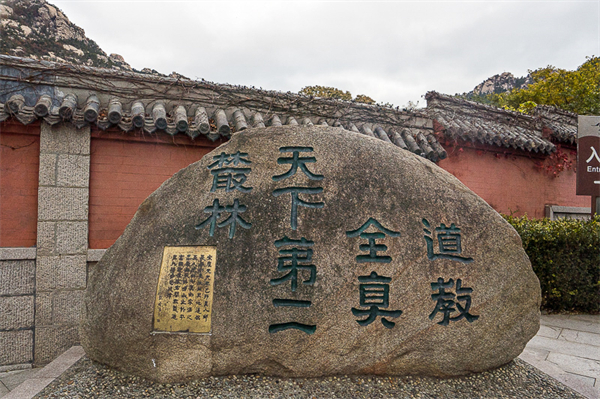 山东乳山市有哪些景点，山东乳山市有哪些景点可以玩