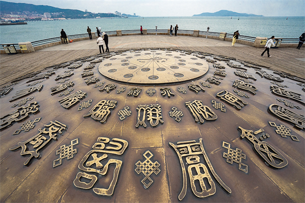 青岛军港公园景点门票 青岛军港公园景点门票价格