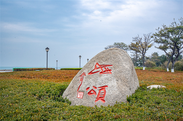 山东荣成农家乐旅游景点，山东荣成农家乐旅游景点有哪些